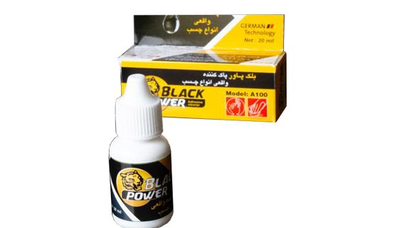 پاک کننده انواع چسب